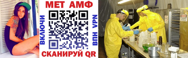 Купить где  Киселёвск  Амфетамин 97% 