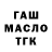 Cocaine FishScale Maksym Teluiev