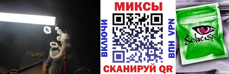 БУТИРАТ жидкий экстази  Купить где  Киселёвск 