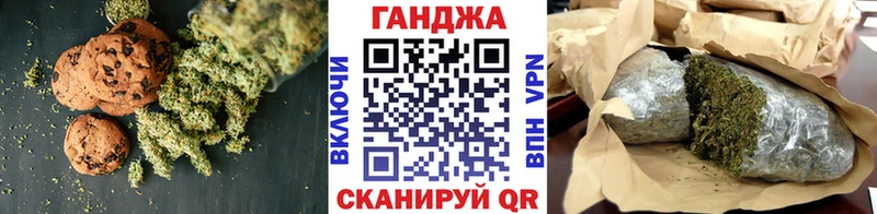 Cannafood конопля  Купить где  Киселёвск 