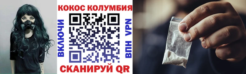 Купить где  Киселёвск  COCAIN 98% 