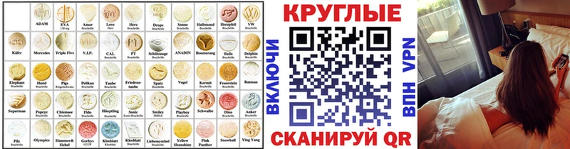 ЭКСТАЗИ TESLA  Купить  Киселёвск 