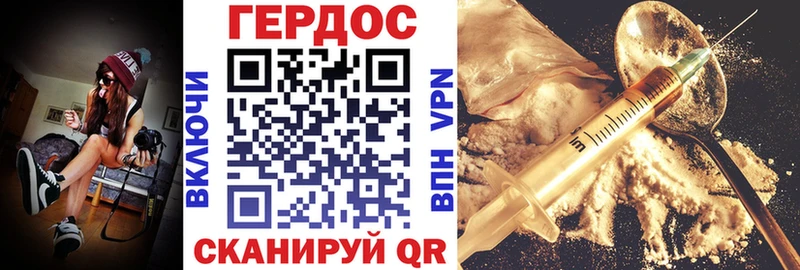 ГЕРОИН Heroin  Купить где  Киселёвск 