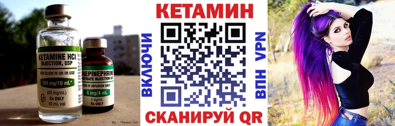 Кетамин ketamine  Купить где  Киселёвск 