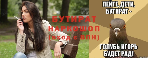 прущая мука Нефтекумск