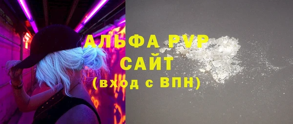 мефедрон мука Нея