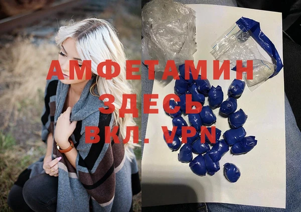 прущая мука Нефтекумск