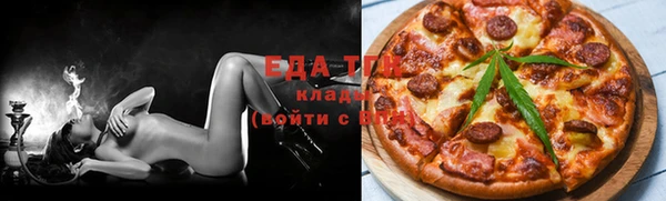 мефедрон мука Нея
