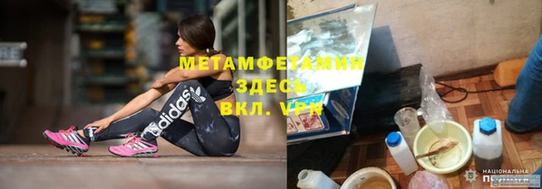 прущая мука Нефтекумск