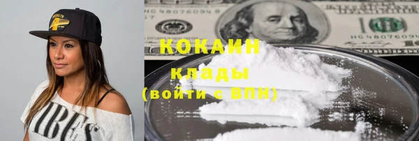 мефедрон мука Нея