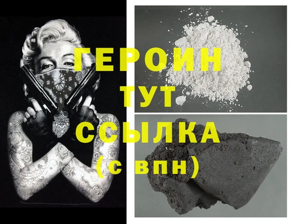 мефедрон мука Нея