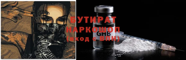 прущая мука Нефтекумск