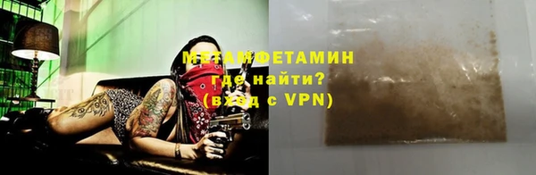 прущая мука Нефтекумск
