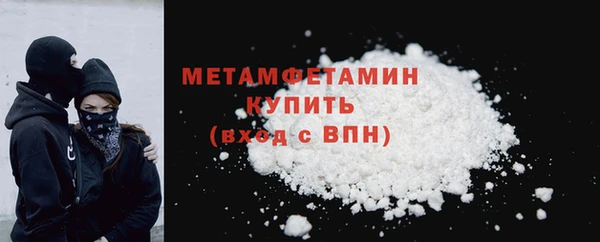 прущая мука Нефтекумск