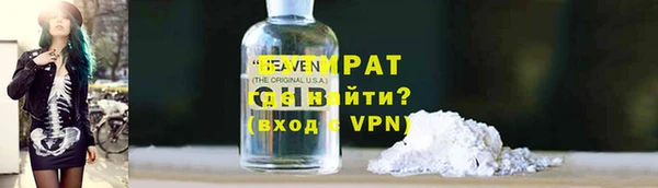 мефедрон мука Нея