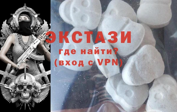 мефедрон мука Нея