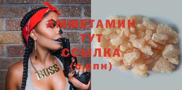 мефедрон мука Нея
