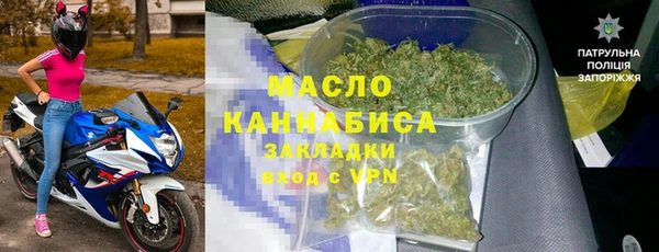 прущая мука Нефтекумск