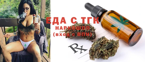 мефедрон мука Нея