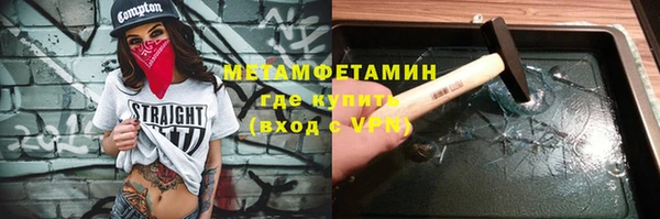 кокс Нефтегорск