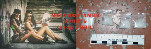 прущая мука Нефтекумск