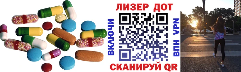 Лсд 25 экстази кислота  Купить закладки  Киселёвск 