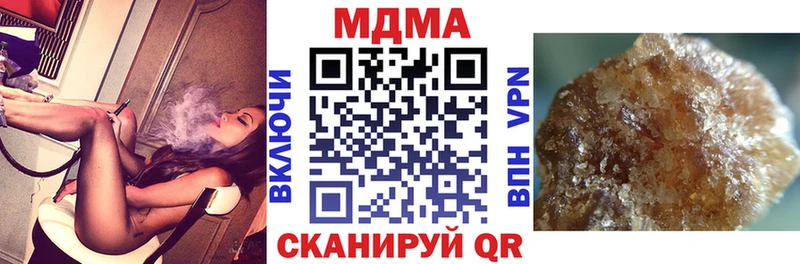 Купить  Киселёвск  МДМА crystal 