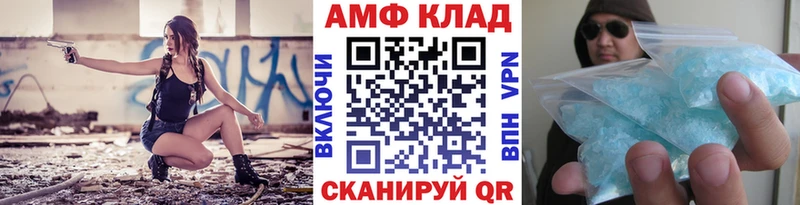 Купить закладки  Киселёвск  Первитин Methamphetamine 