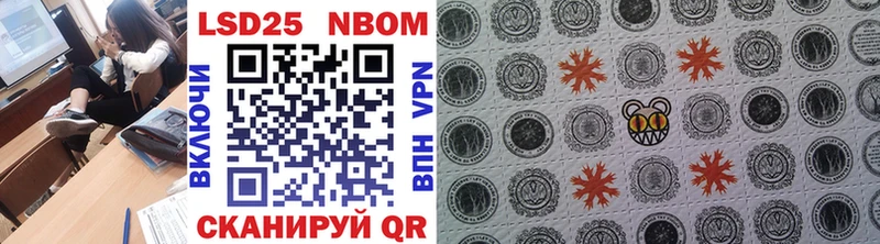 Купить  Киселёвск  Марки 25I-NBOMe 1,5мг 