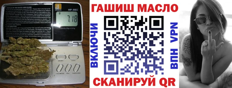 Купить закладки  Киселёвск  ТГК концентрат 