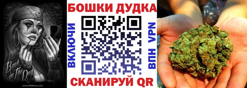 Шишки марихуана Ganja  Купить  Киселёвск 